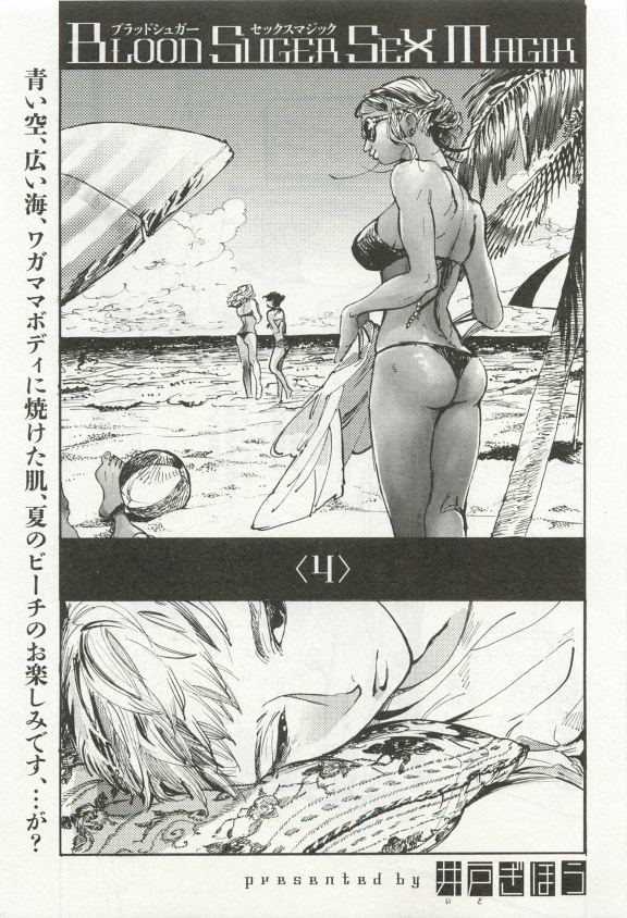 オペラVol.49