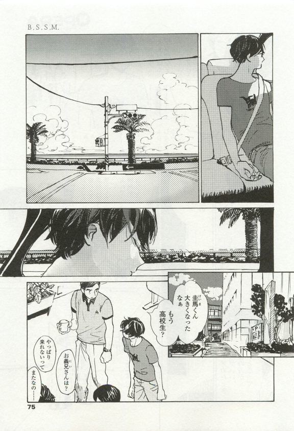 オペラVol.49