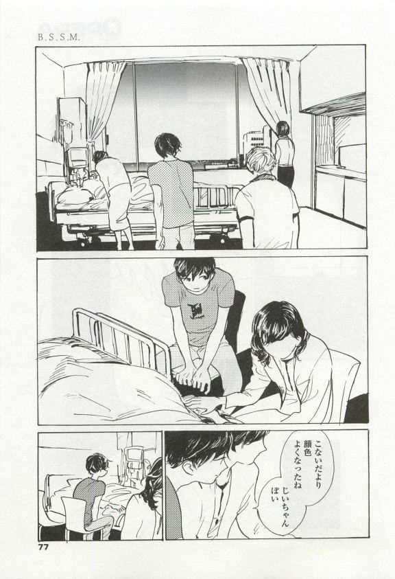 オペラVol.49