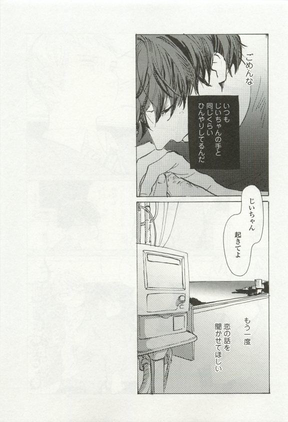 オペラVol.49