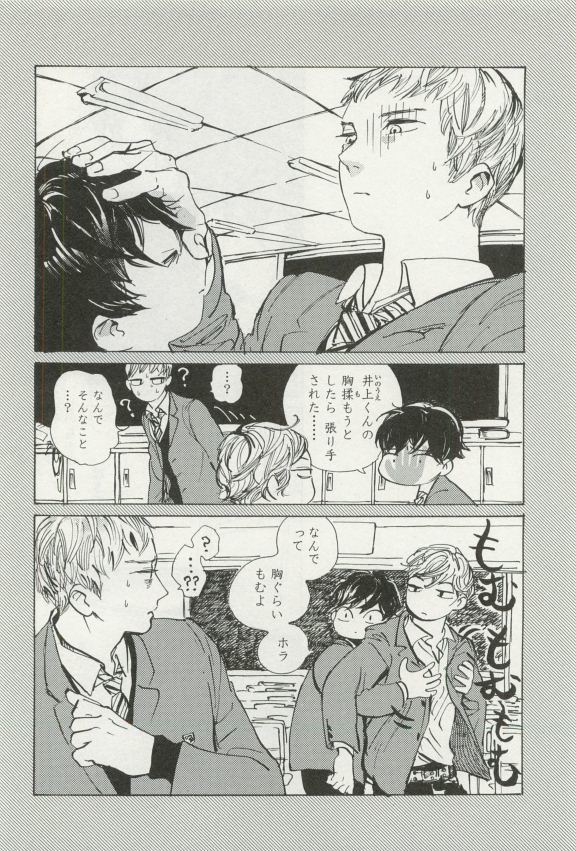 オペラVol.49