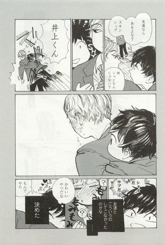 オペラVol.49