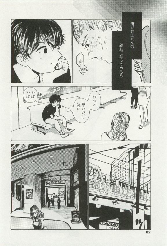 オペラVol.49