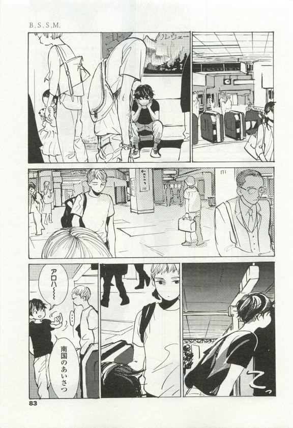 オペラVol.49