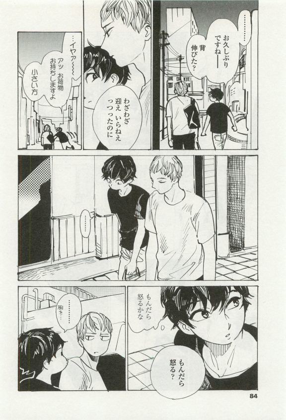 オペラVol.49
