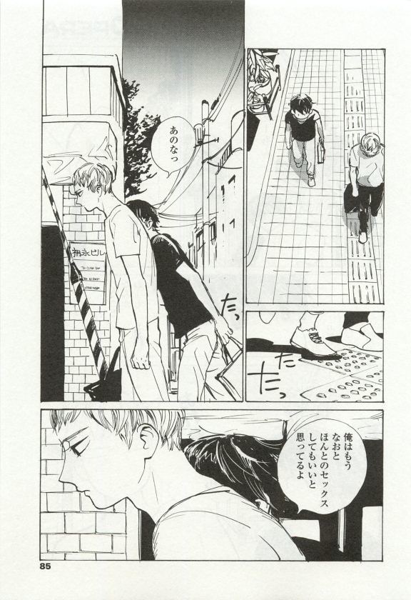 オペラVol.49