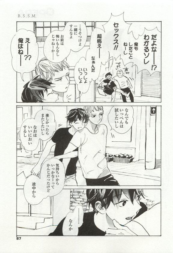 オペラVol.49