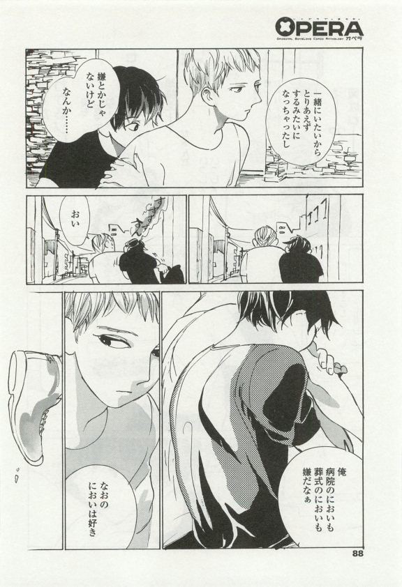 オペラVol.49