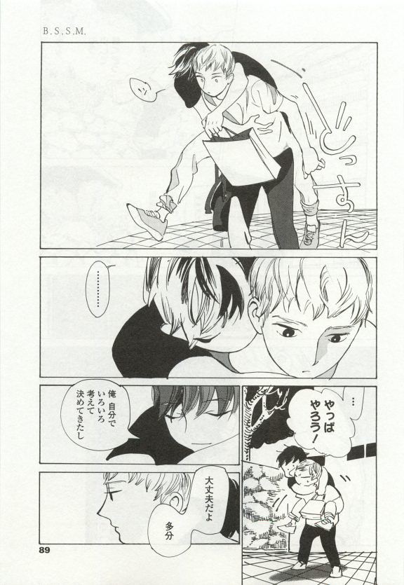 オペラVol.49