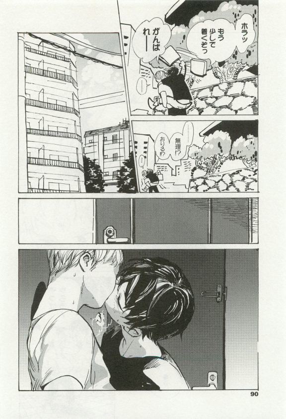 オペラVol.49