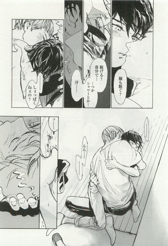 オペラVol.49