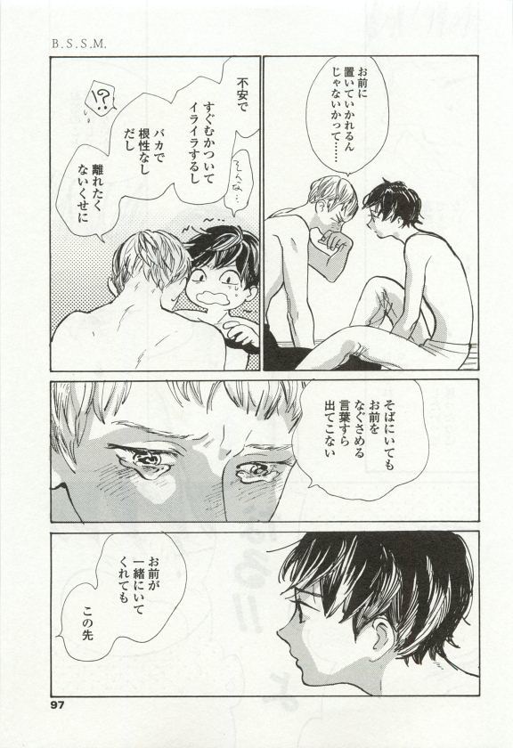 オペラVol.49