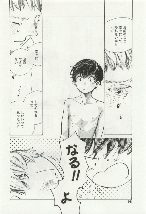 オペラVol.49