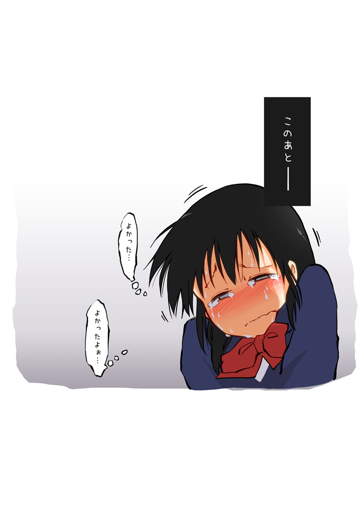 レッスン中のチクビケンサ