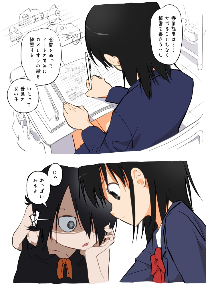 レッスン中のチクビケンサ