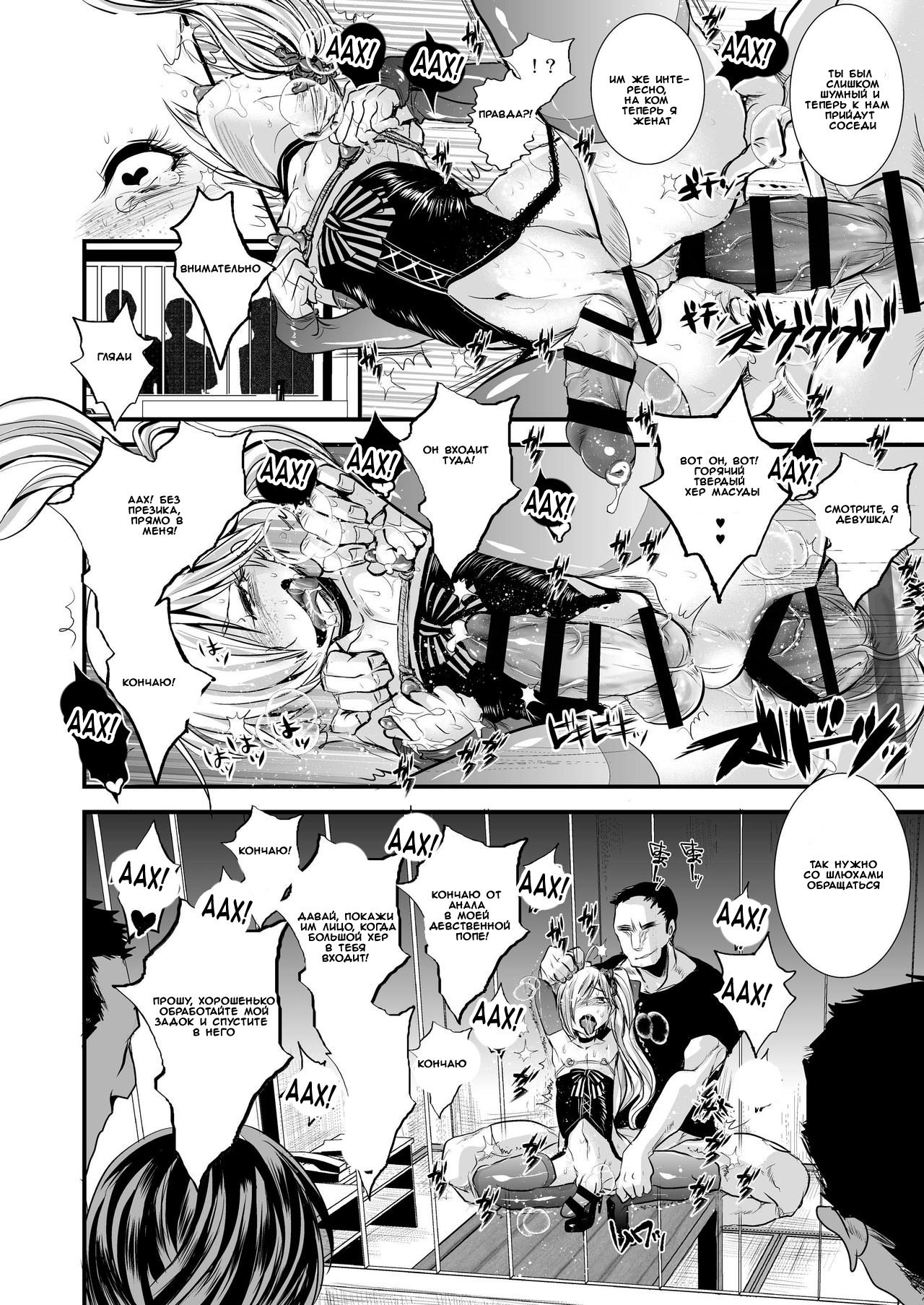 家出城年むちりケツマンひとだまかけいかく|暴走少年の肉付きの良いAnalC * nt化プロジェクト