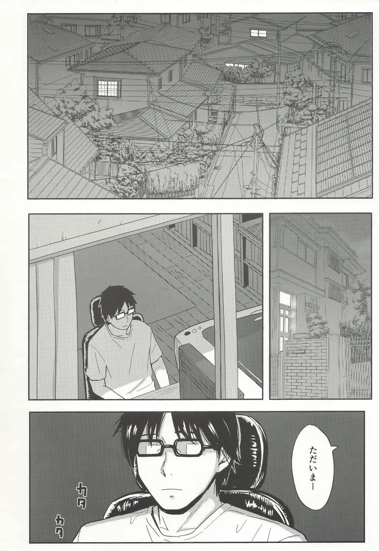 ハッピーレーベル