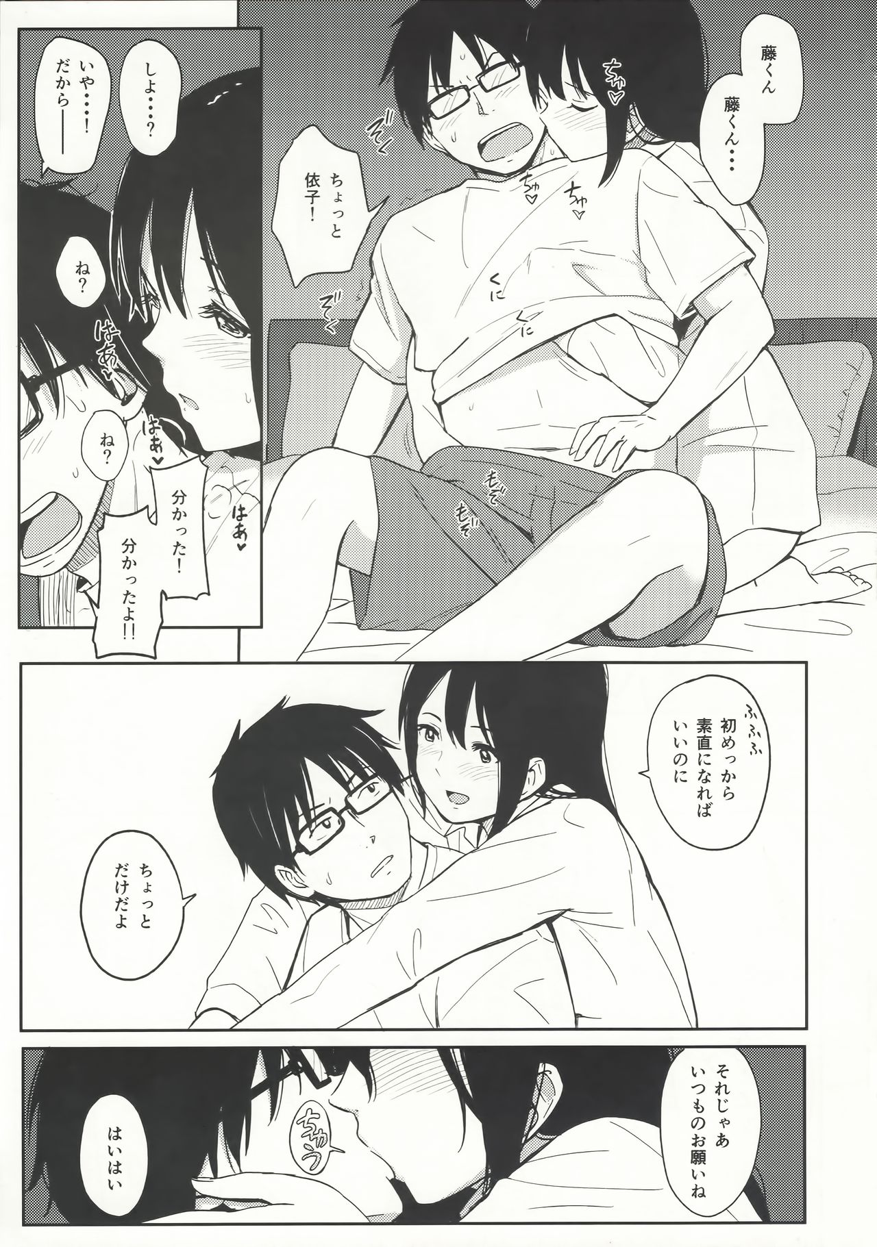 ハッピーレーベル