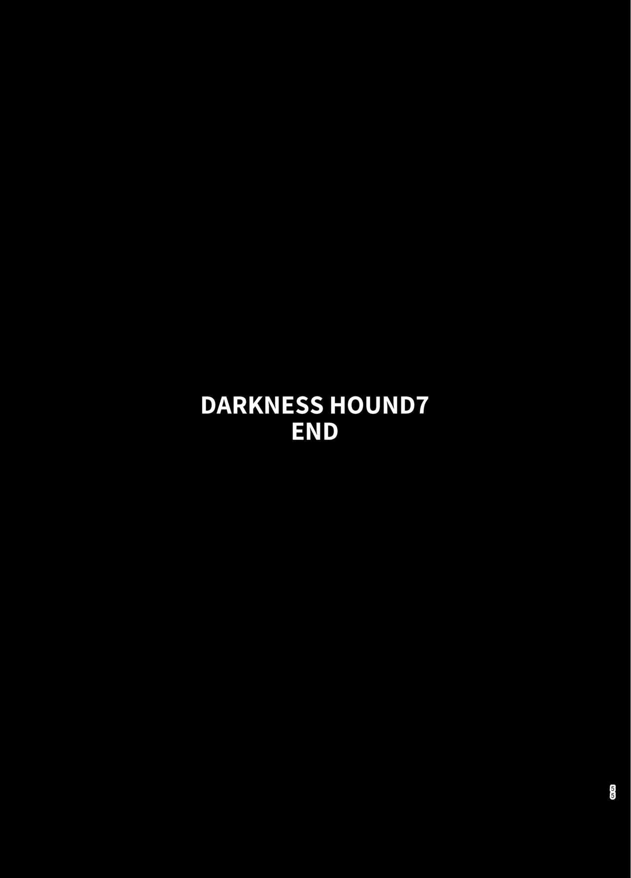 ダークネスハウンド7