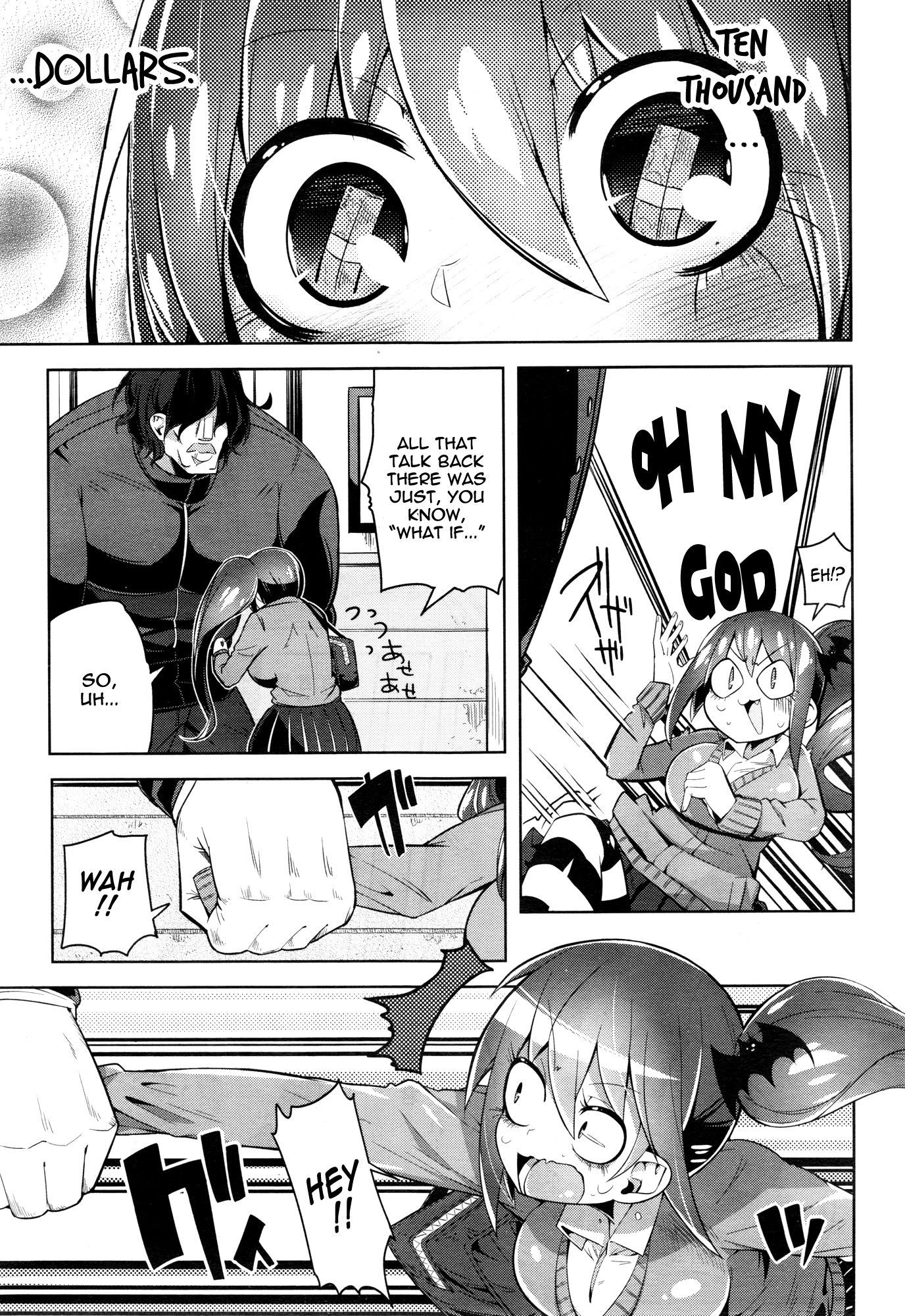 現金に体を張をはれ