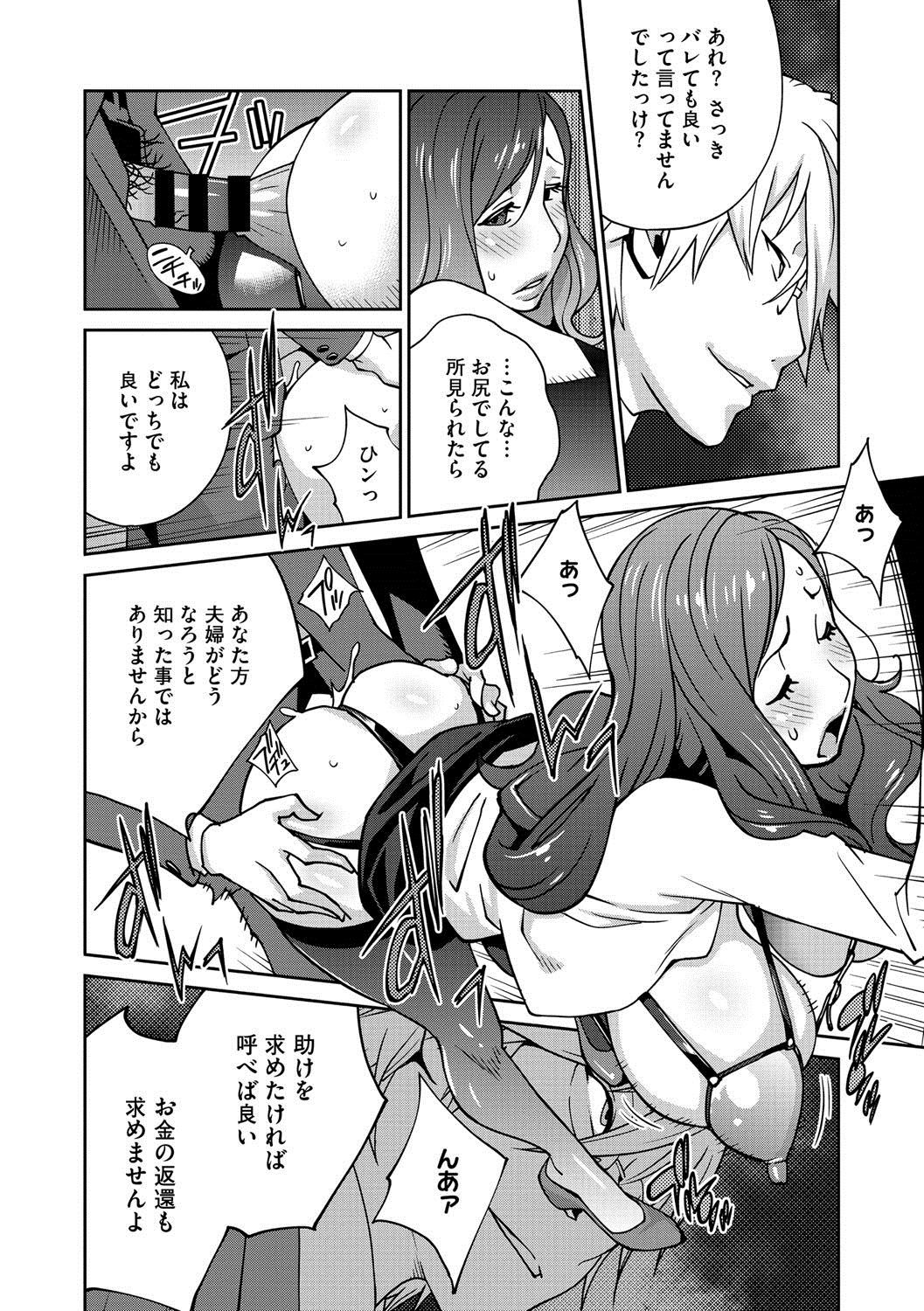 フジンニューギCh。 1-9