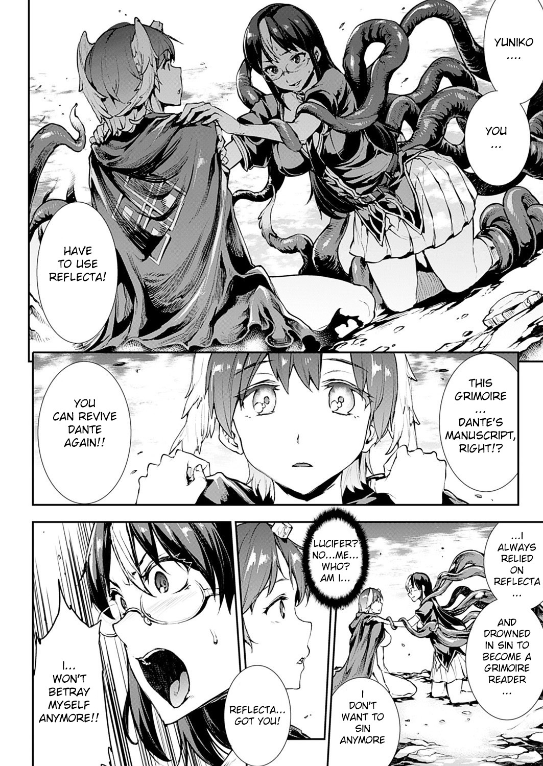 新極のグリモアIII-パンドラ佐賀2ndstory-ch.20-End + Bonus