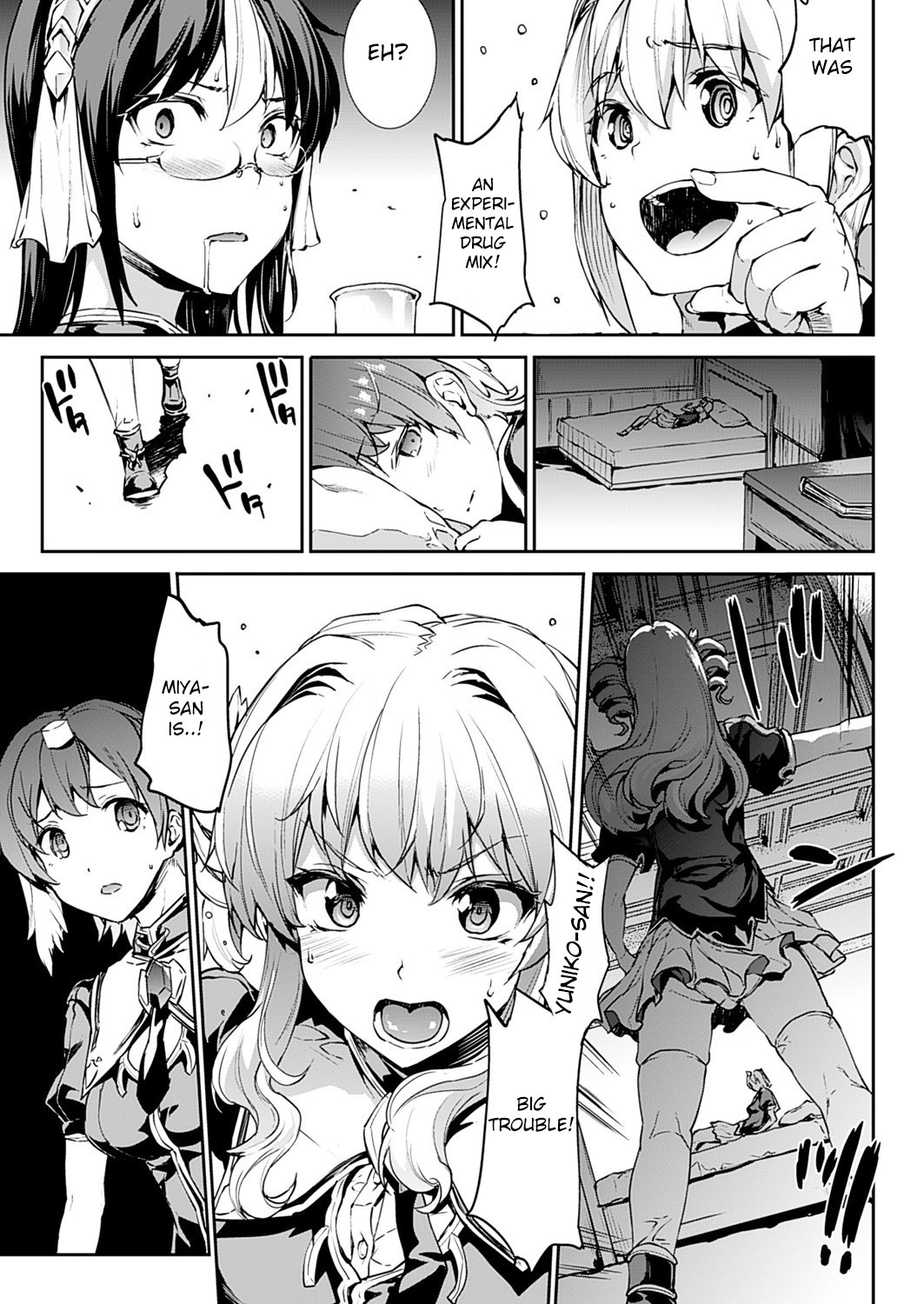 新極のグリモアIII-パンドラ佐賀2ndstory-ch.20-End + Bonus