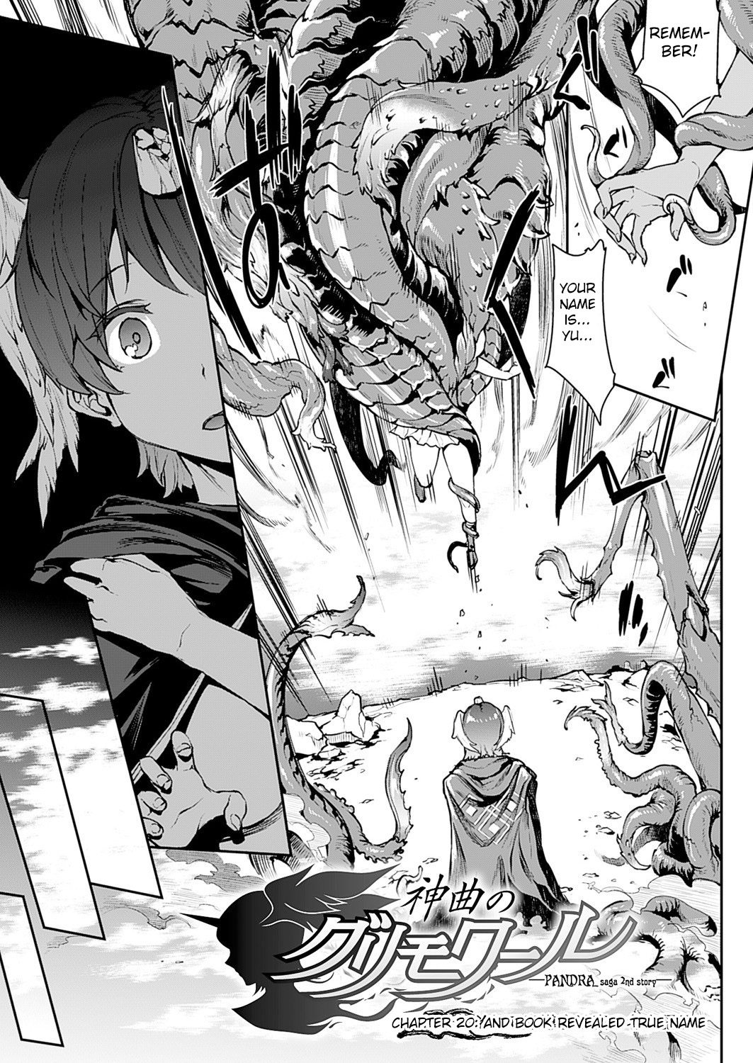 新極のグリモアIII-パンドラ佐賀2ndstory-ch.20-End + Bonus