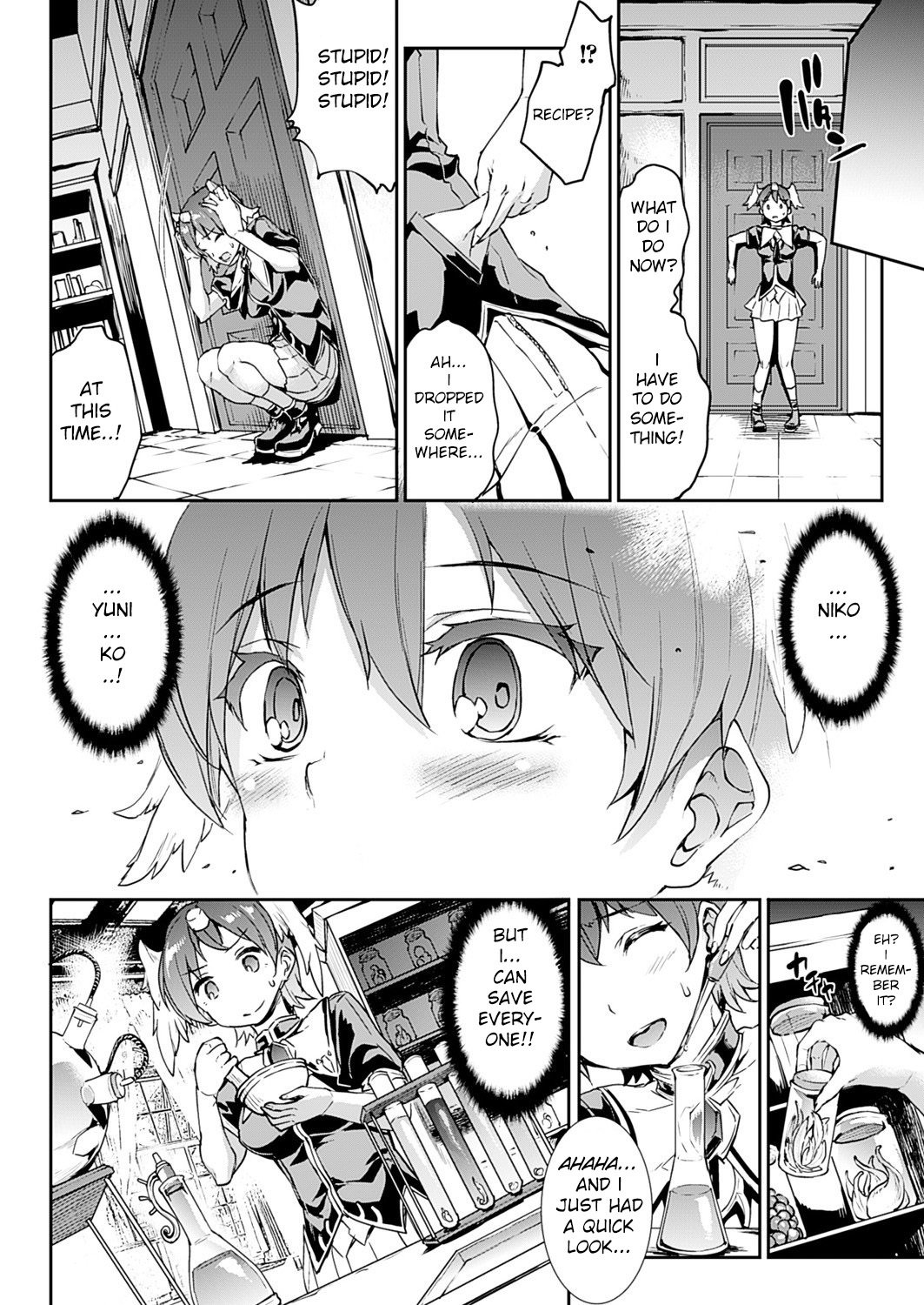 新極のグリモアIII-パンドラ佐賀2ndstory-ch.20-End + Bonus