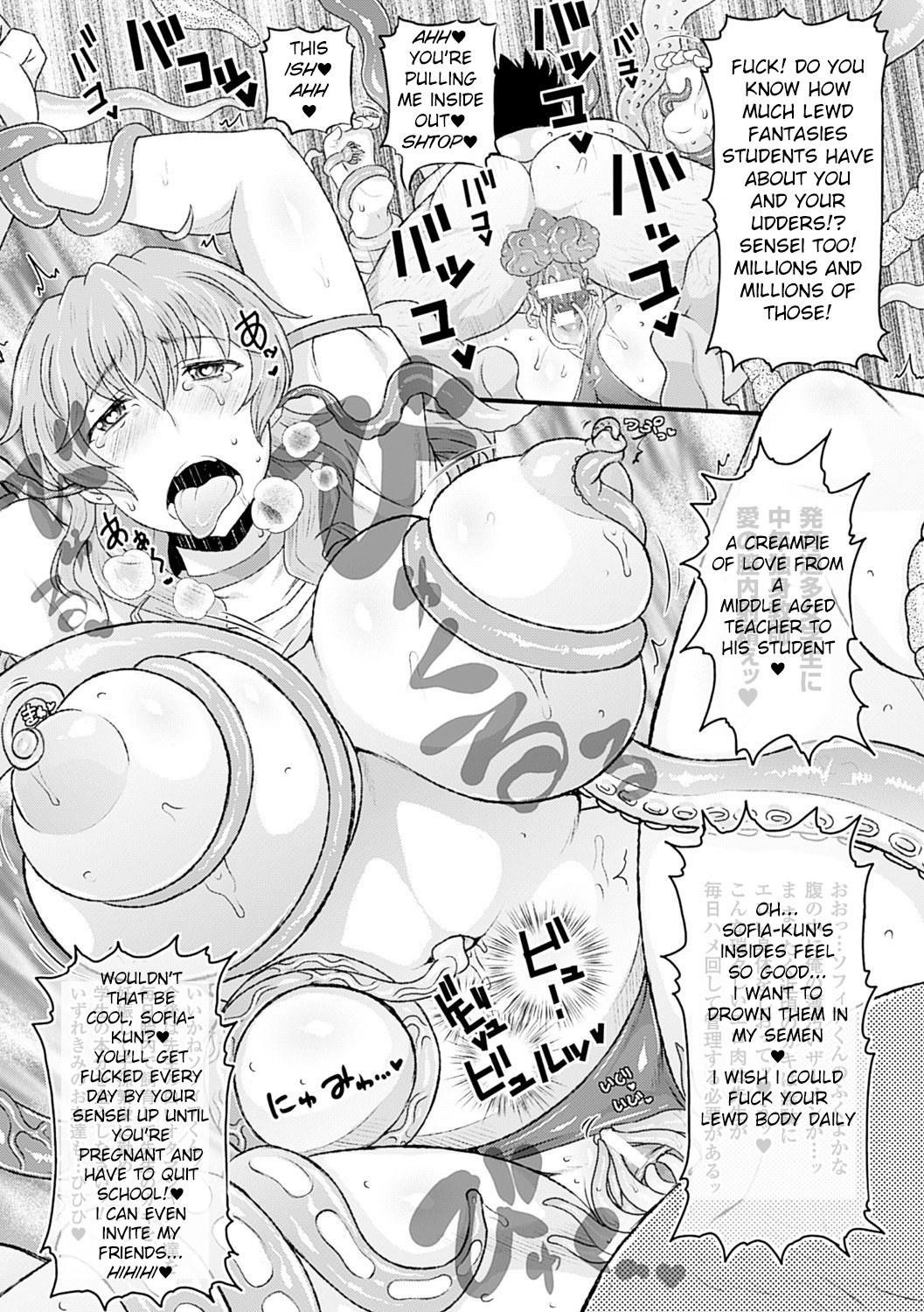 新極のグリモアIII-パンドラ佐賀2ndstory-ch.20-End + Bonus