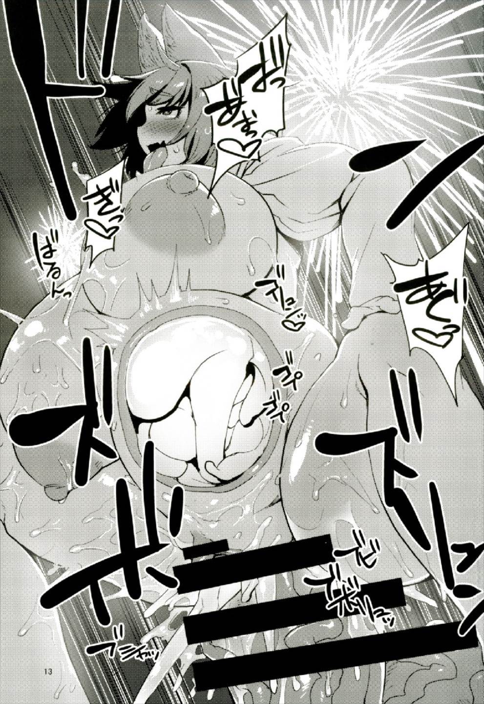 御伽の郷の鬼ヶ島