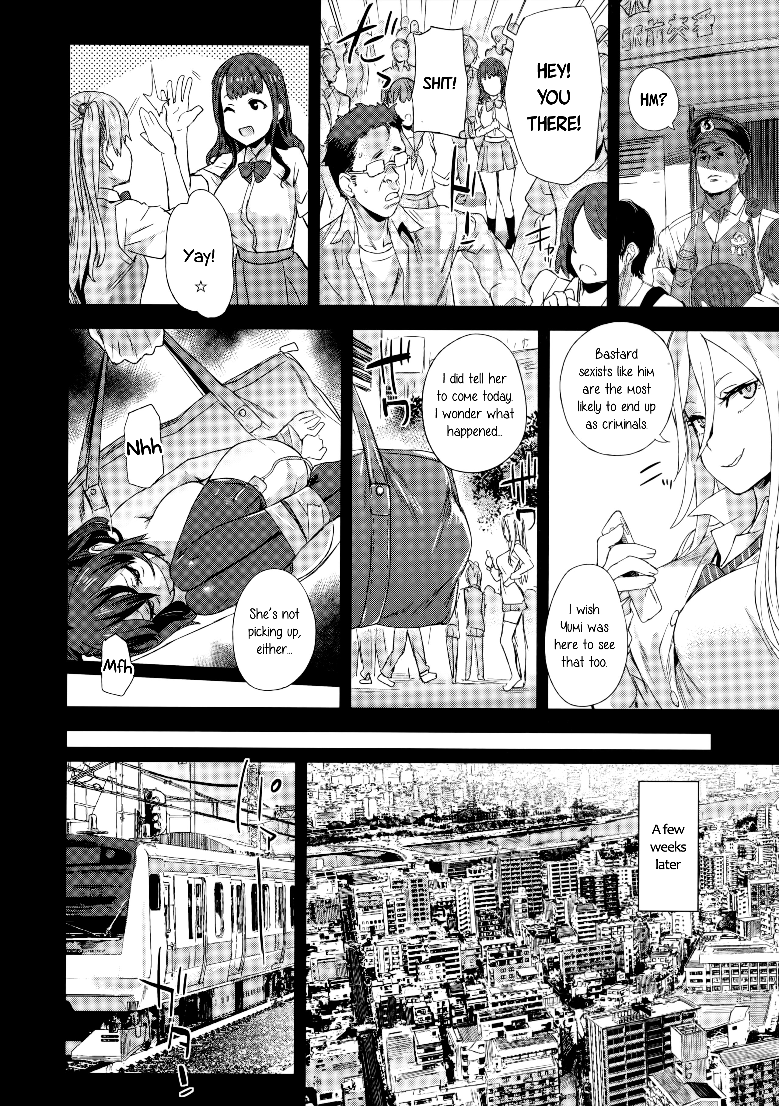 VictimGirlsR性的虐待撲滅キャンペーン