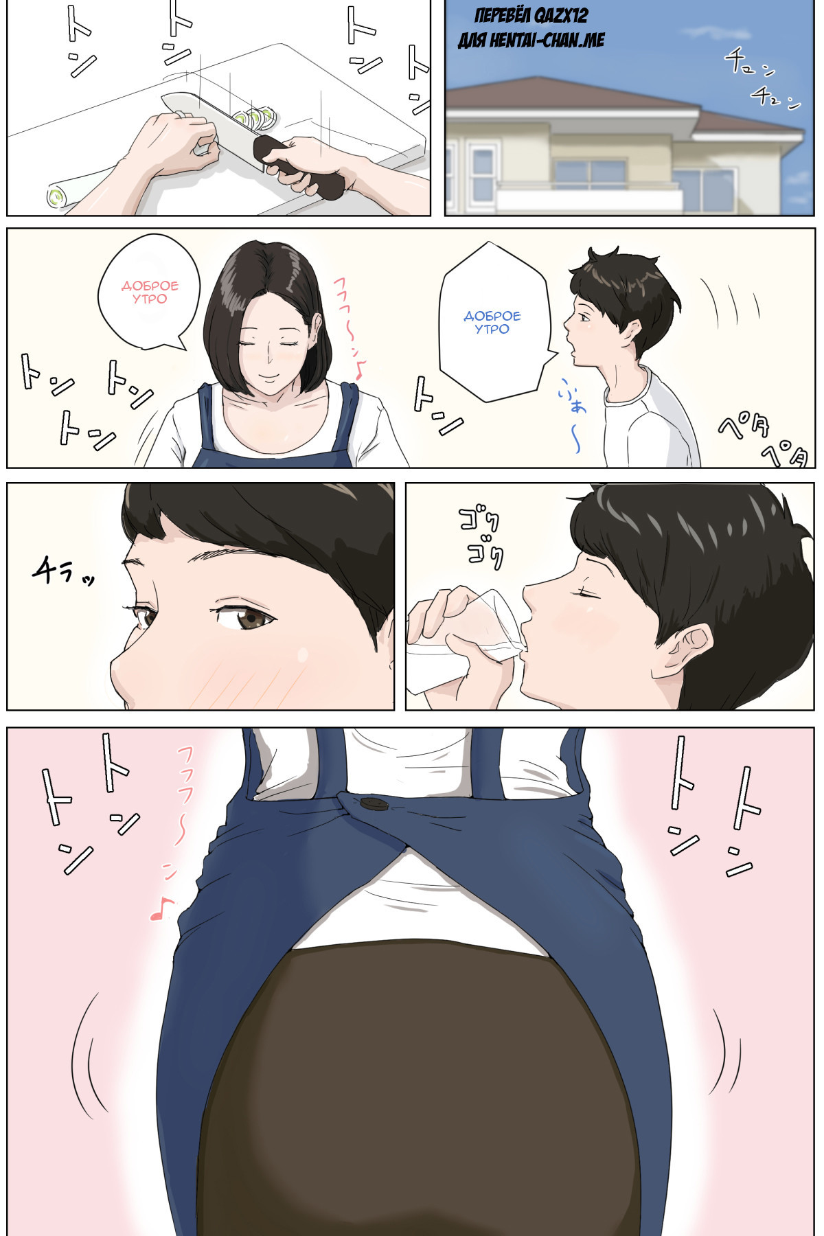 カーさんジャナキャダメナンダ!!!