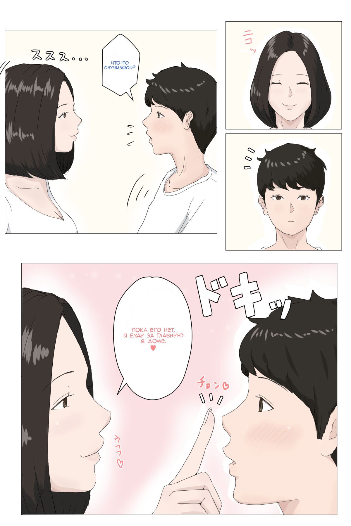 カーさんジャナキャダメナンダ!!!