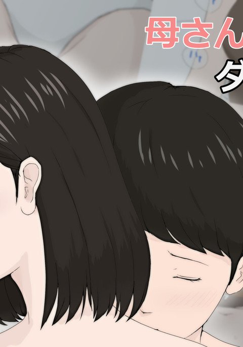 カーさんジャナキャダメナンダ!!!