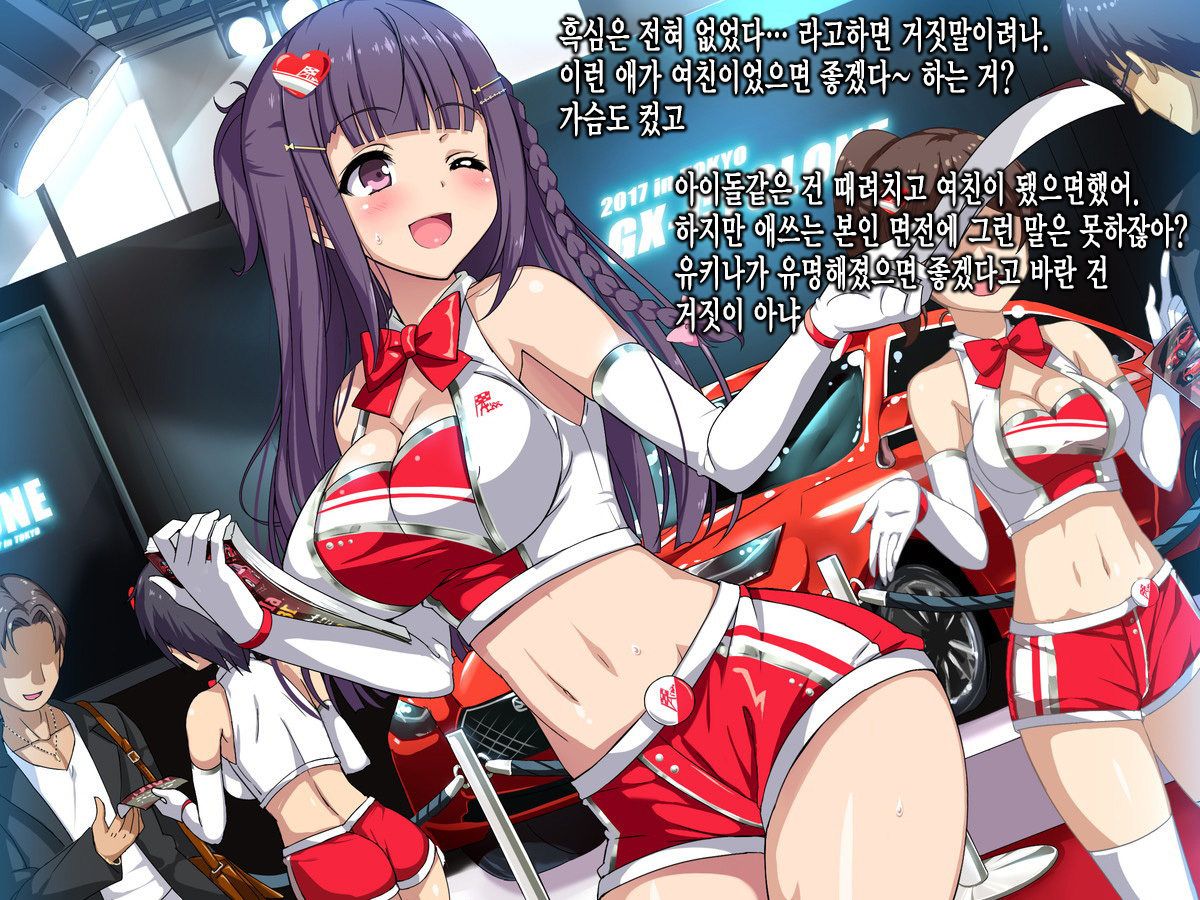 芸能ジムショデマネージャーやってた時たんとうだったアイドルのこがまくらさせられてけどなんかしつもんある？