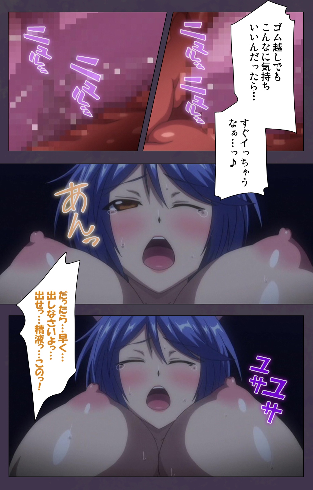ちじょくの制服特別完全禁止