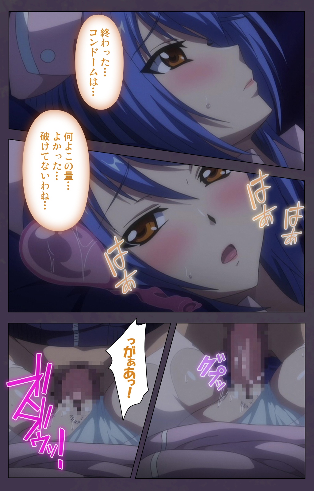 ちじょくの制服特別完全禁止