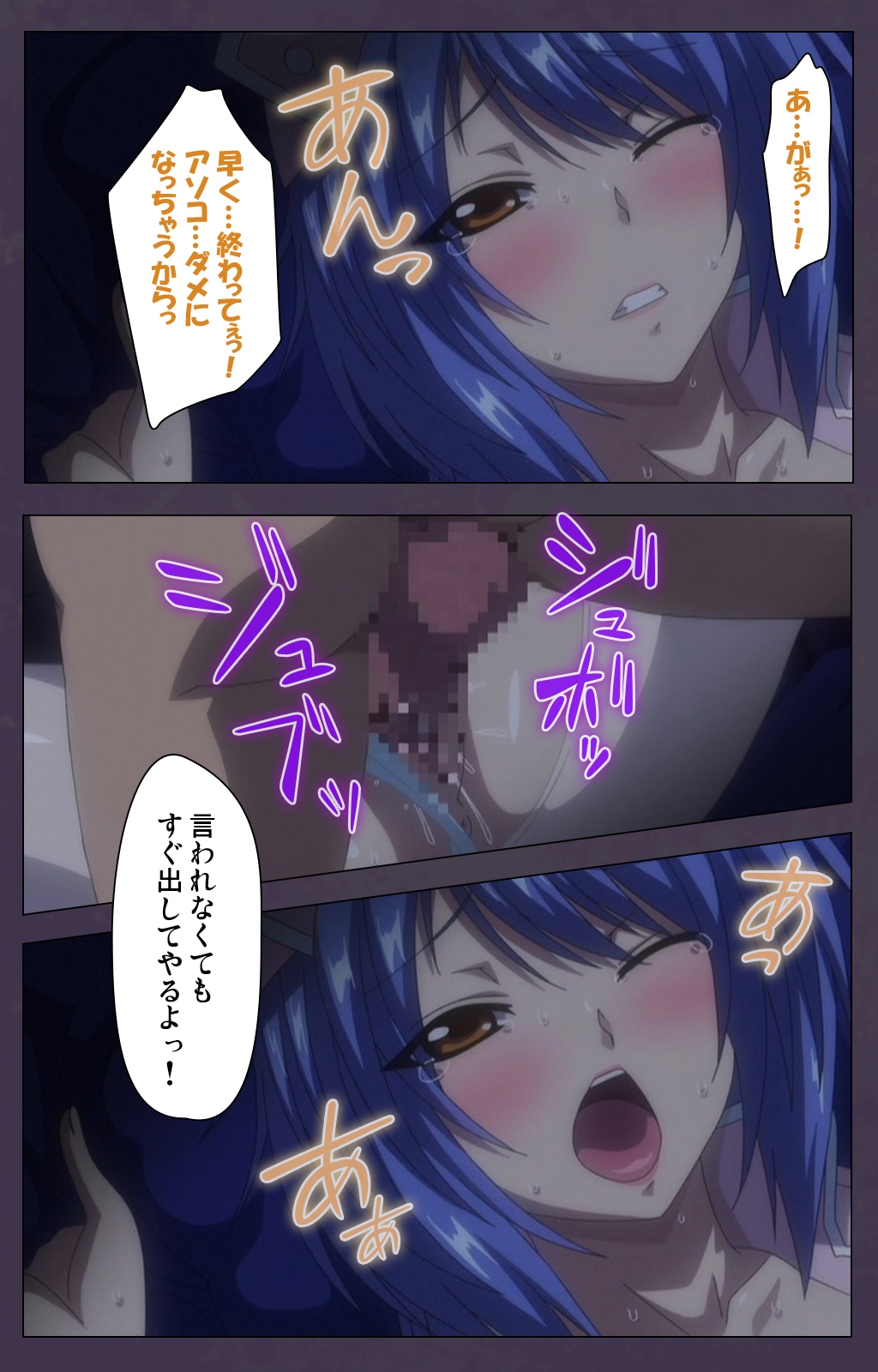 ちじょくの制服特別完全禁止