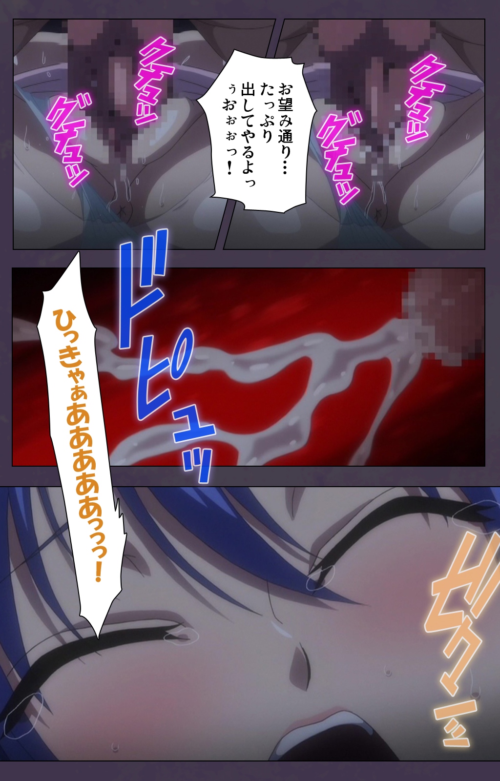 ちじょくの制服特別完全禁止