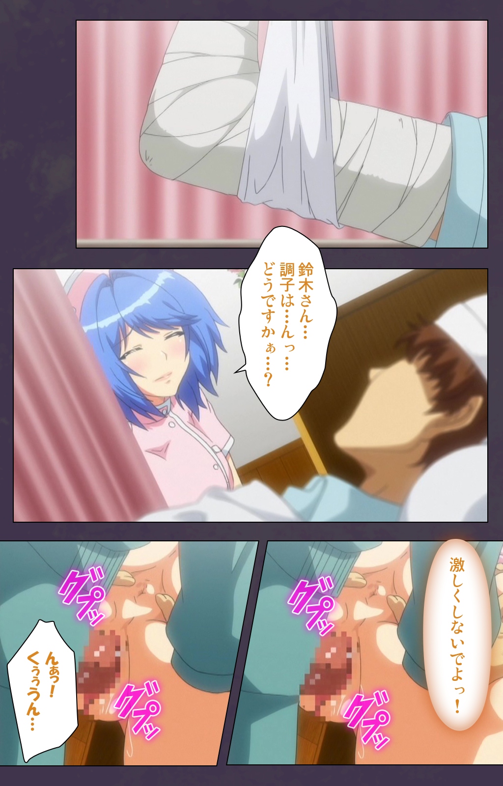 ちじょくの制服特別完全禁止