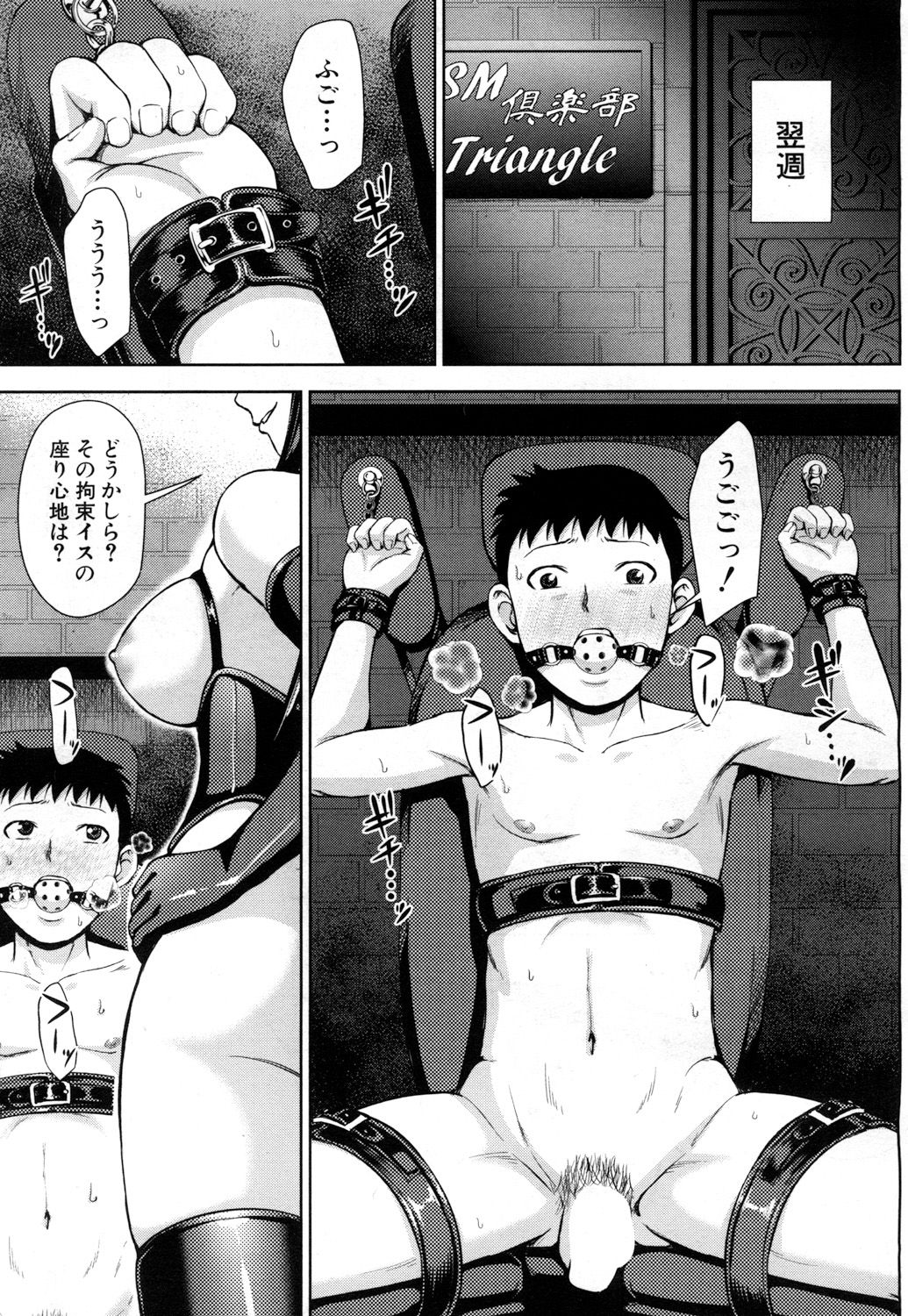 コミック無限天星2017-05