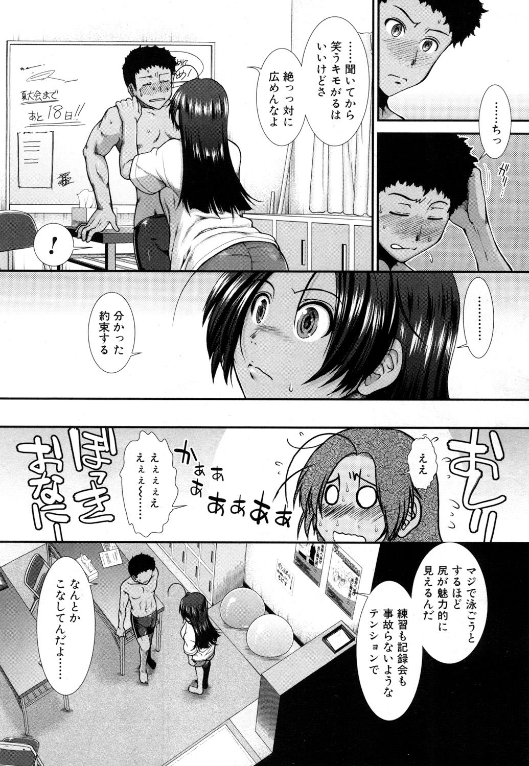 コミック無限天星2017-05