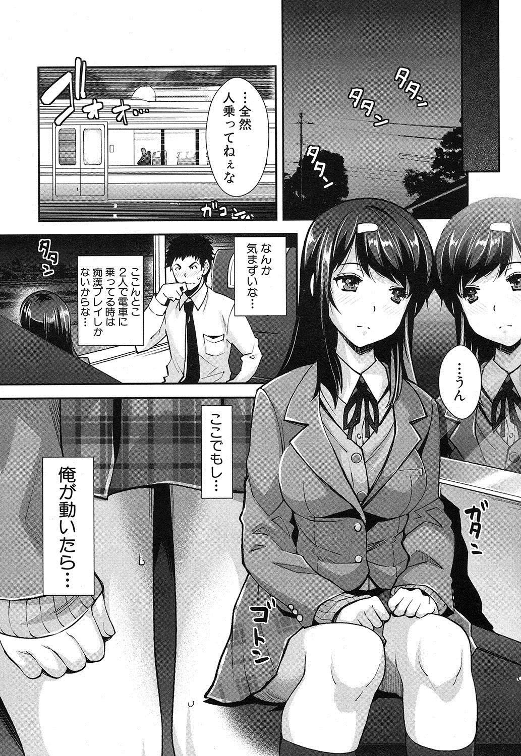 コミック無限天星2016-12