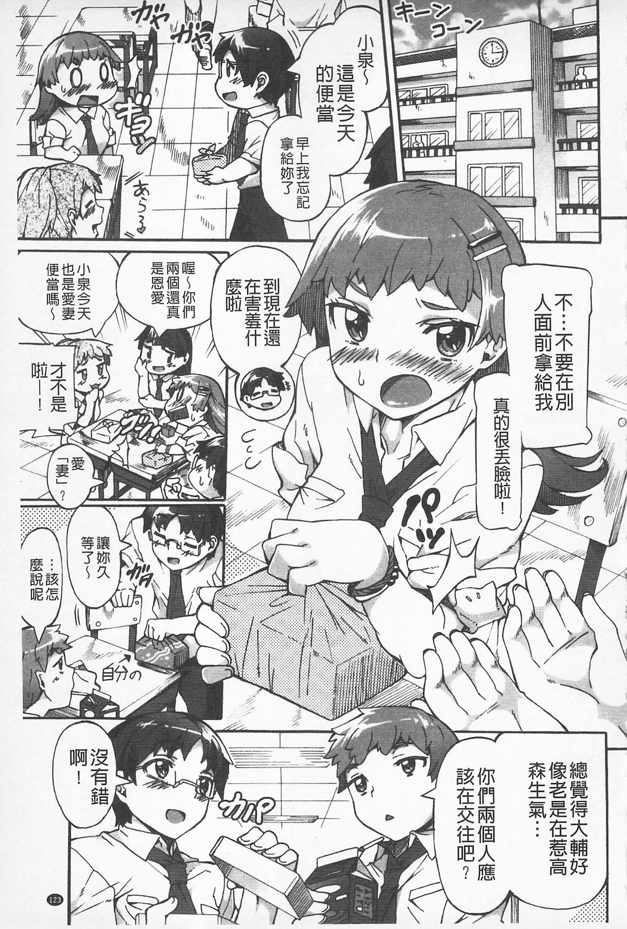 アフレル製シテ|滿出來為止的做吧♡