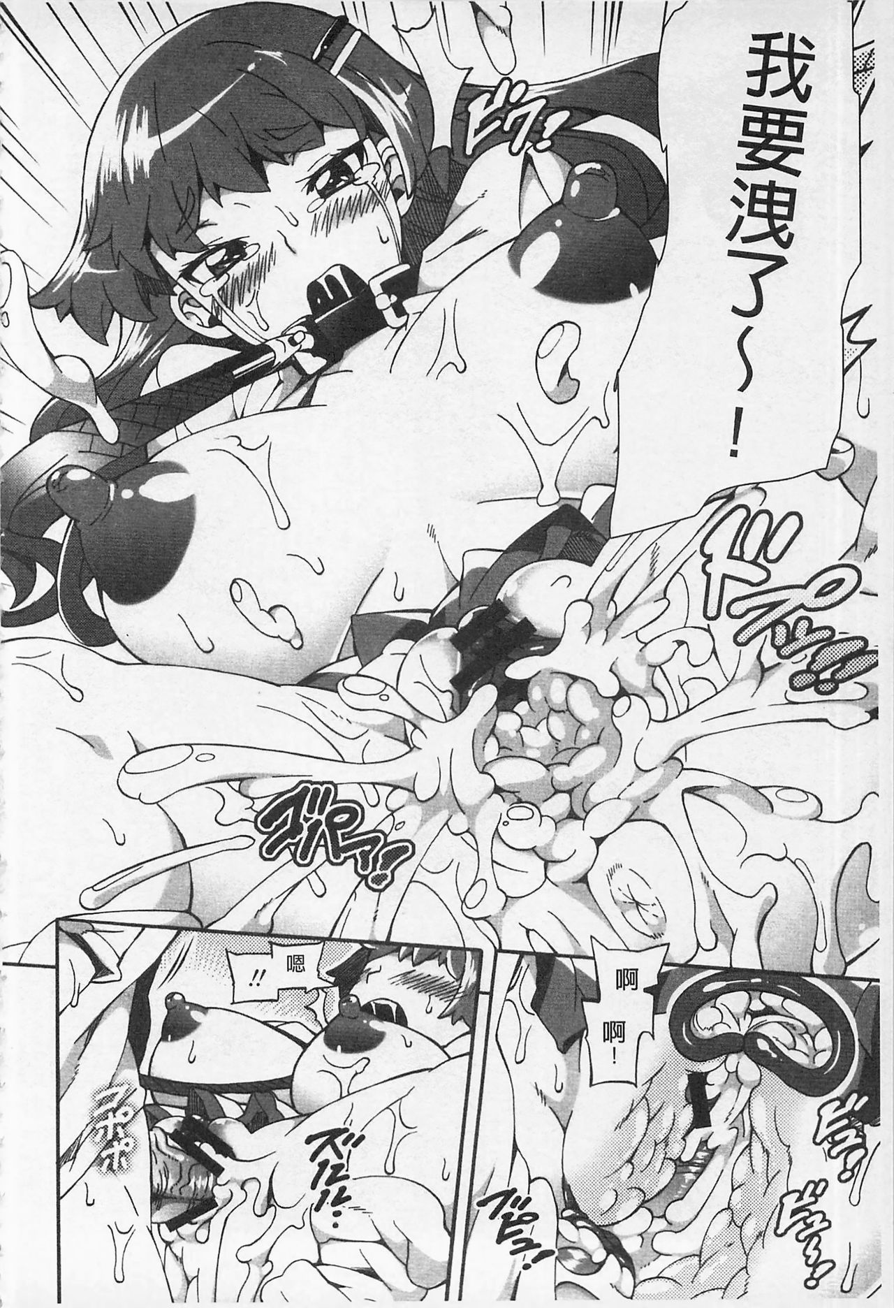 アフレル製シテ|滿出來為止的做吧♡