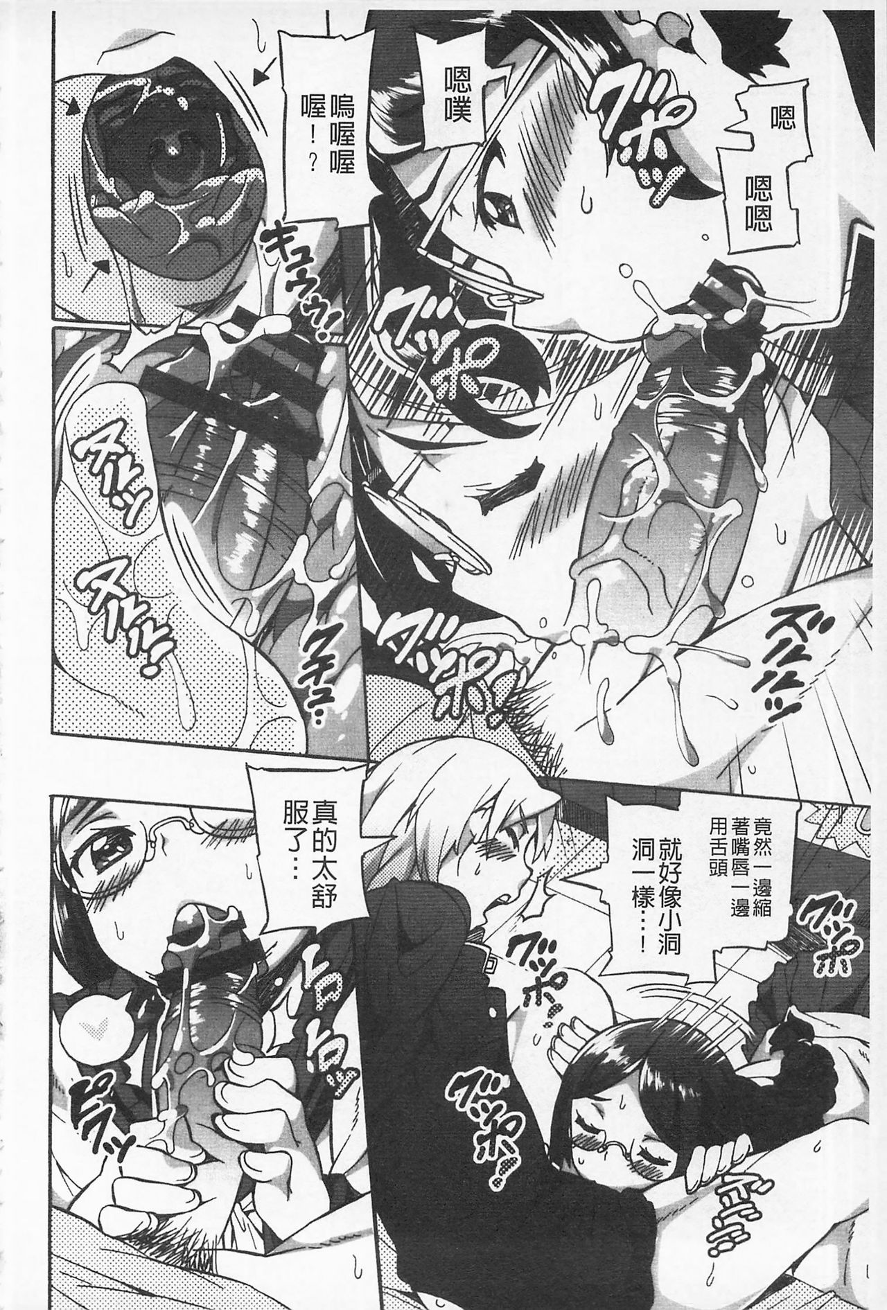 アフレル製シテ|滿出來為止的做吧♡