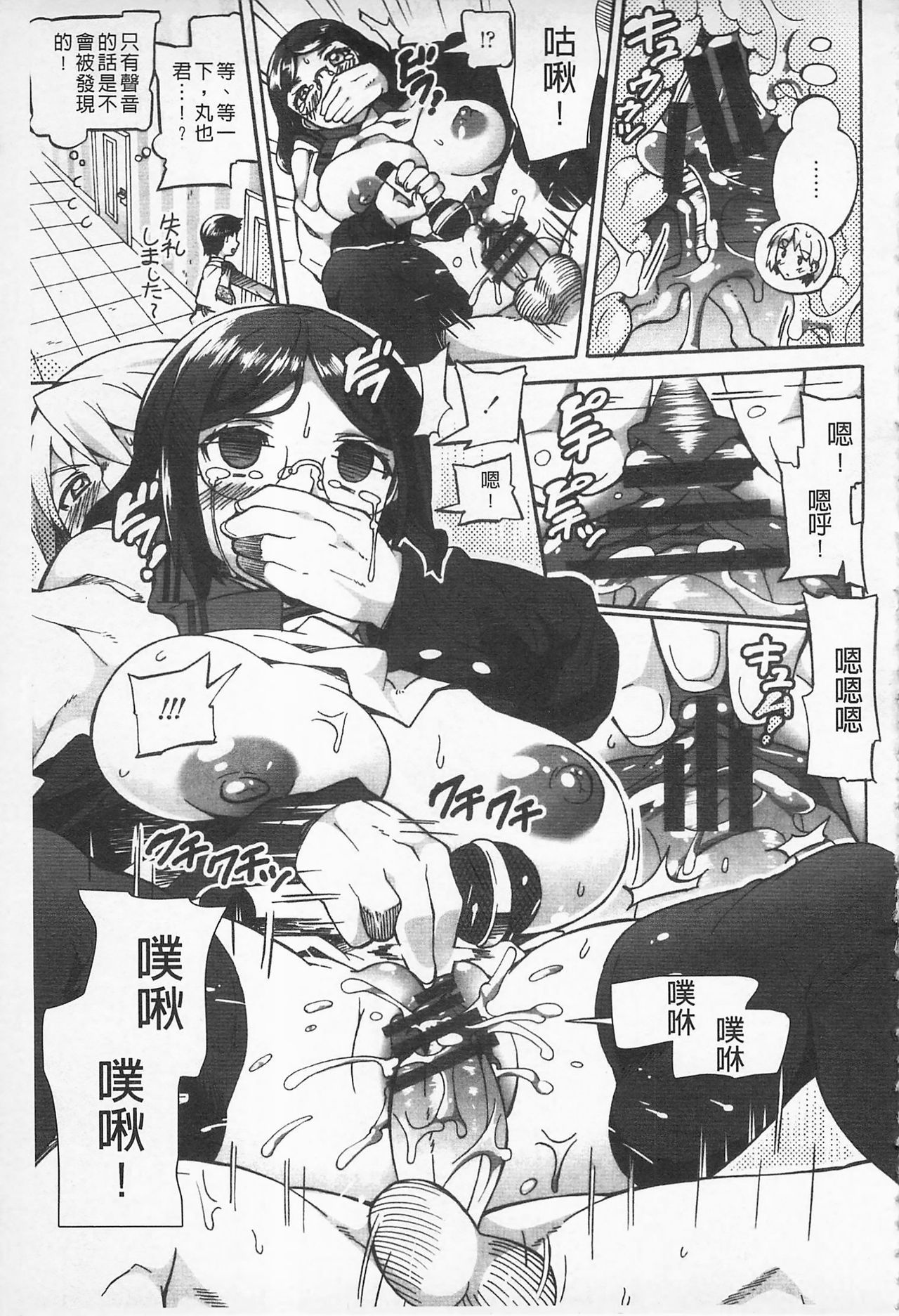 アフレル製シテ|滿出來為止的做吧♡