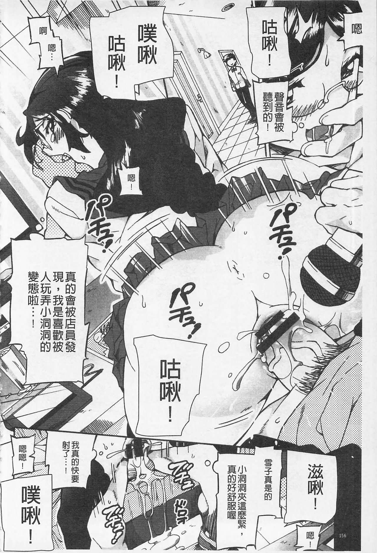 アフレル製シテ|滿出來為止的做吧♡