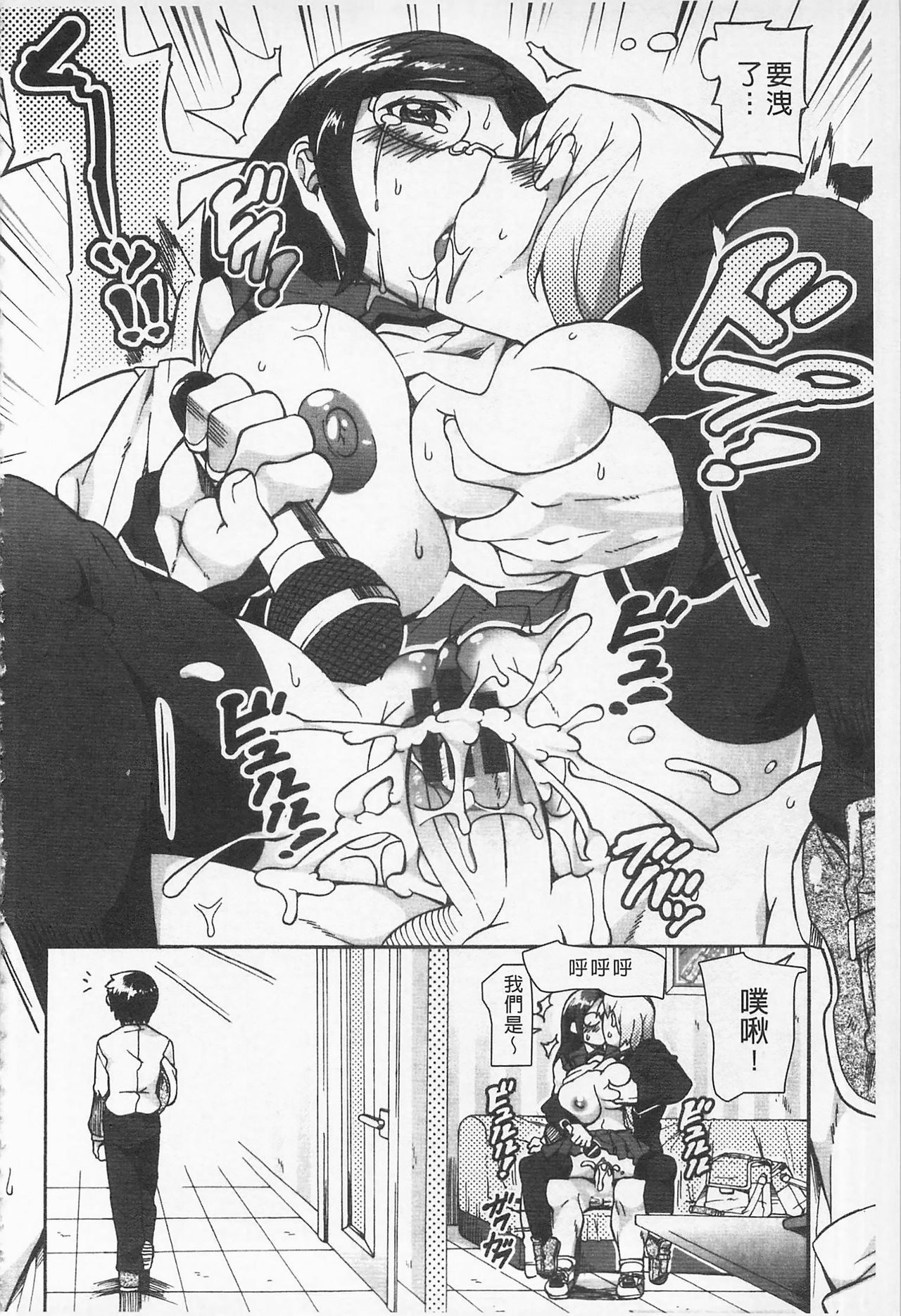 アフレル製シテ|滿出來為止的做吧♡